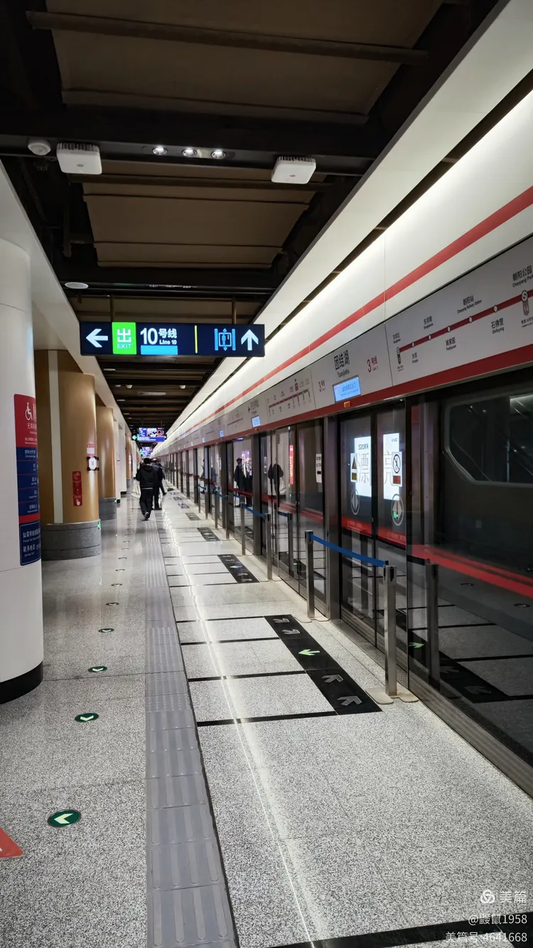 北京地铁3号线团结湖站
